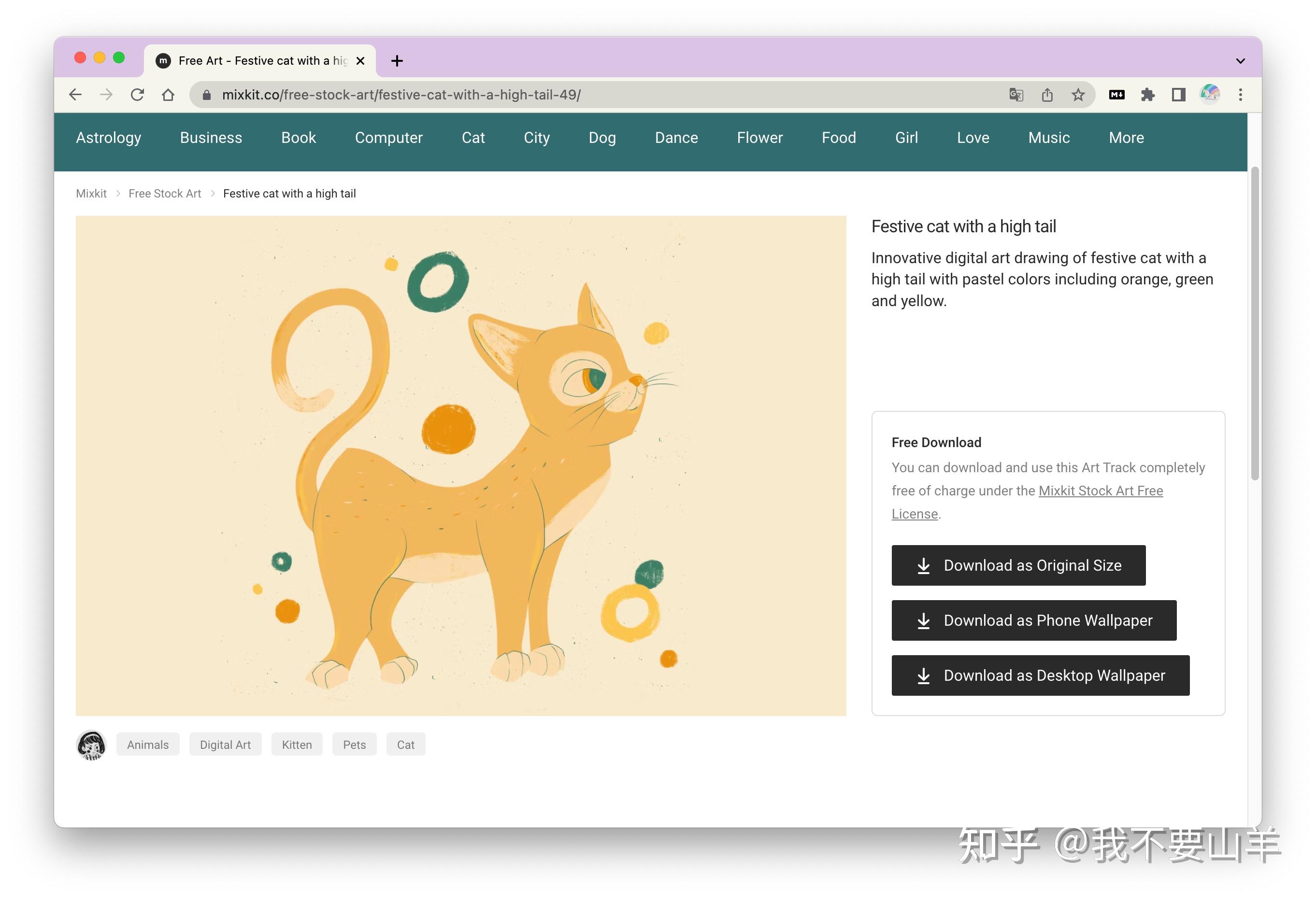 一些可商用的插图网站合集 - 知乎