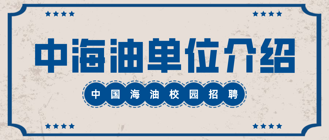 招聘说明_注意 神华集团招聘100人(2)