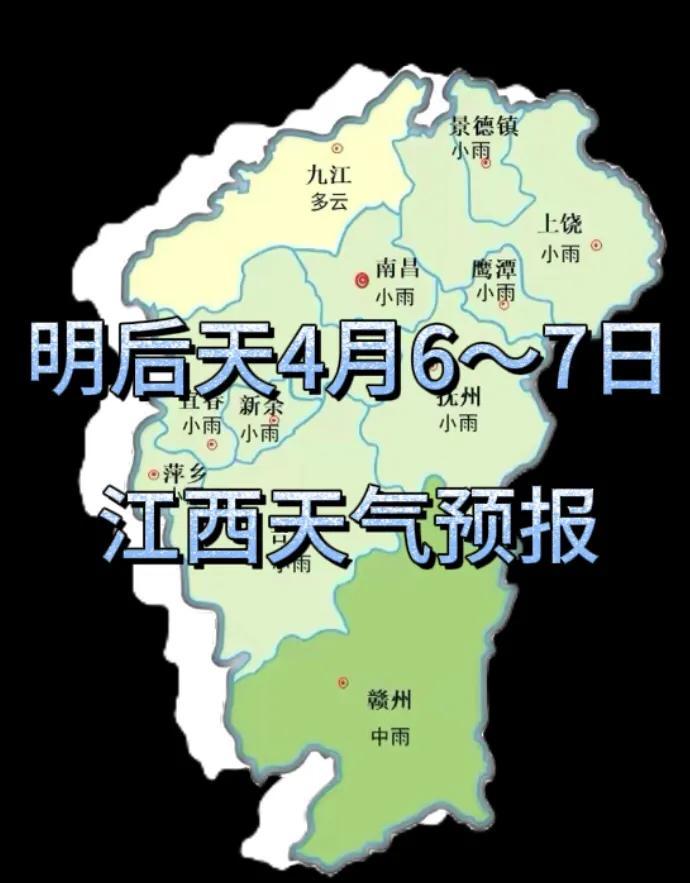 江西赣州天气天气大全