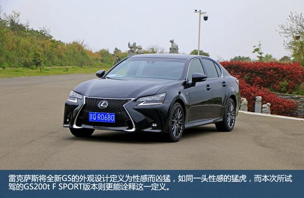 低调扫地僧试雷克萨斯gs200tfsport