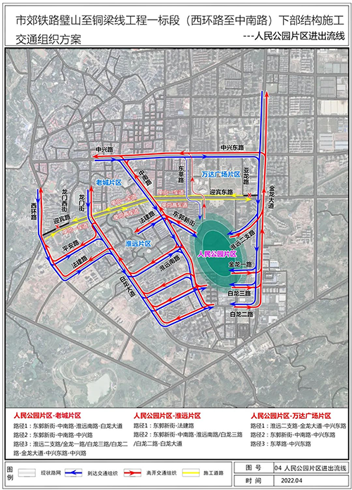 重庆璧铜线施工限行时间路段