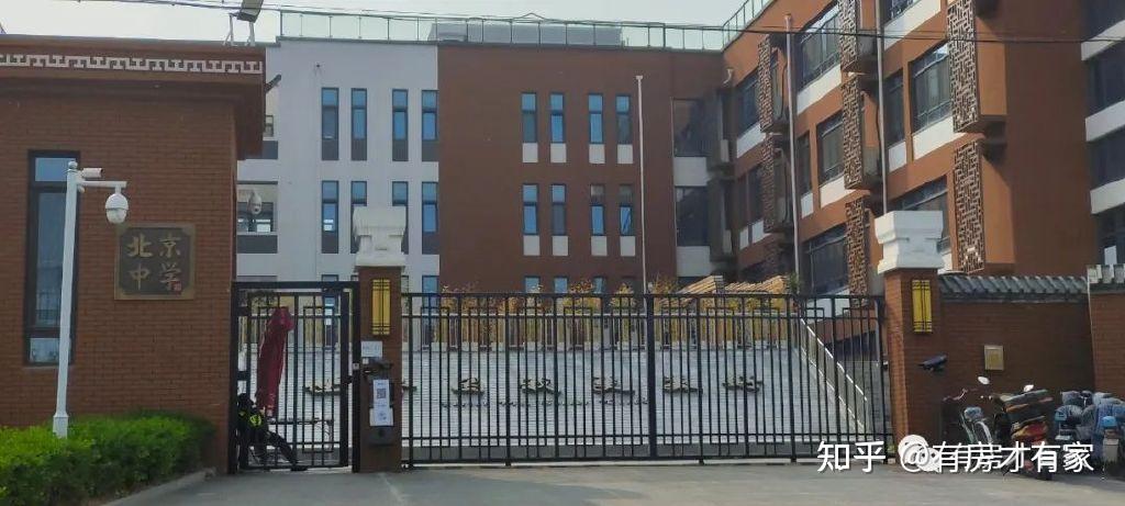 首开锦鲤别名锦鲤雅苑房家九次实地踩盘播报施工进度