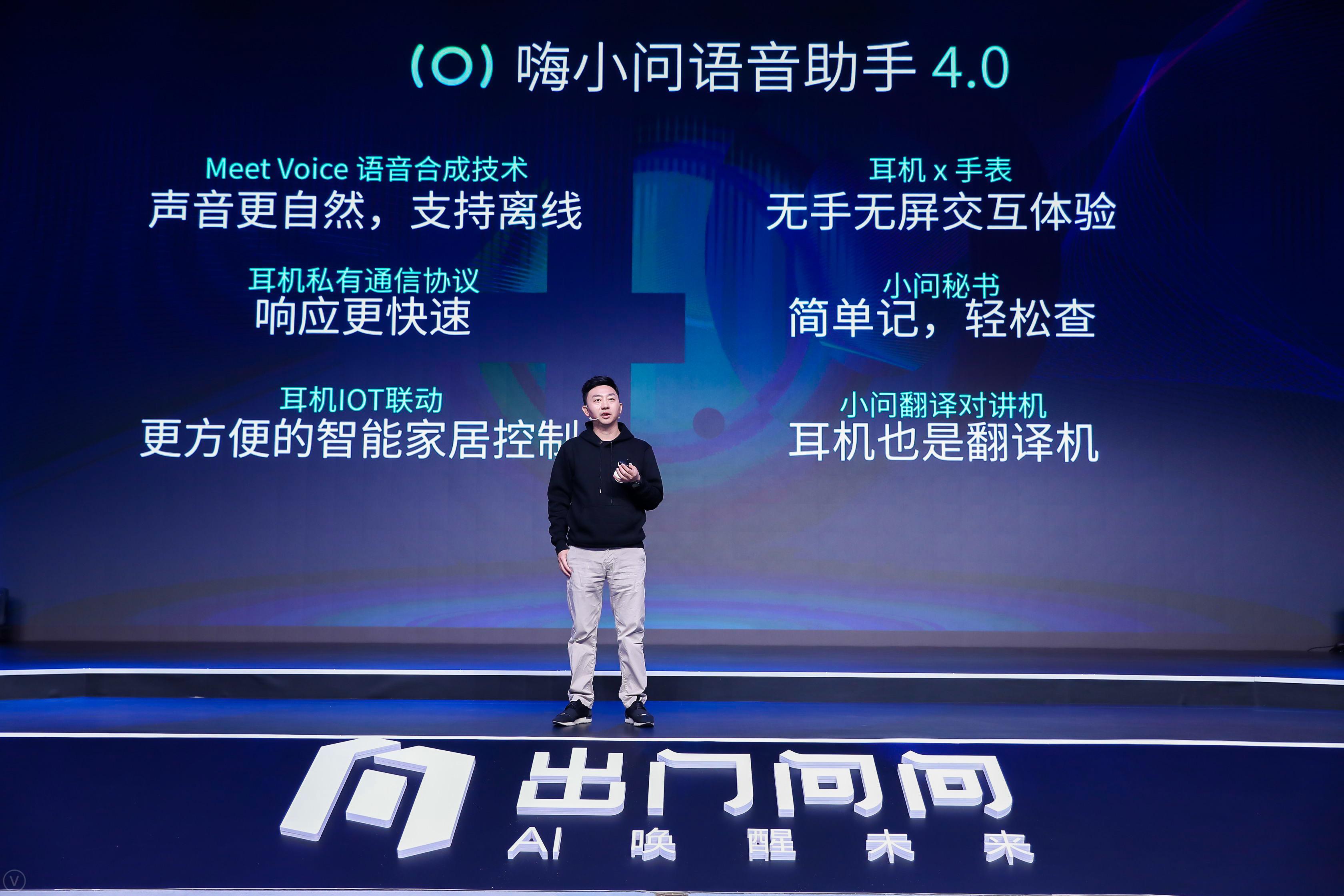 出门问问发布 TicPods 2 真无线耳机,主打多模态交互和 AI 语音助理 - 知乎