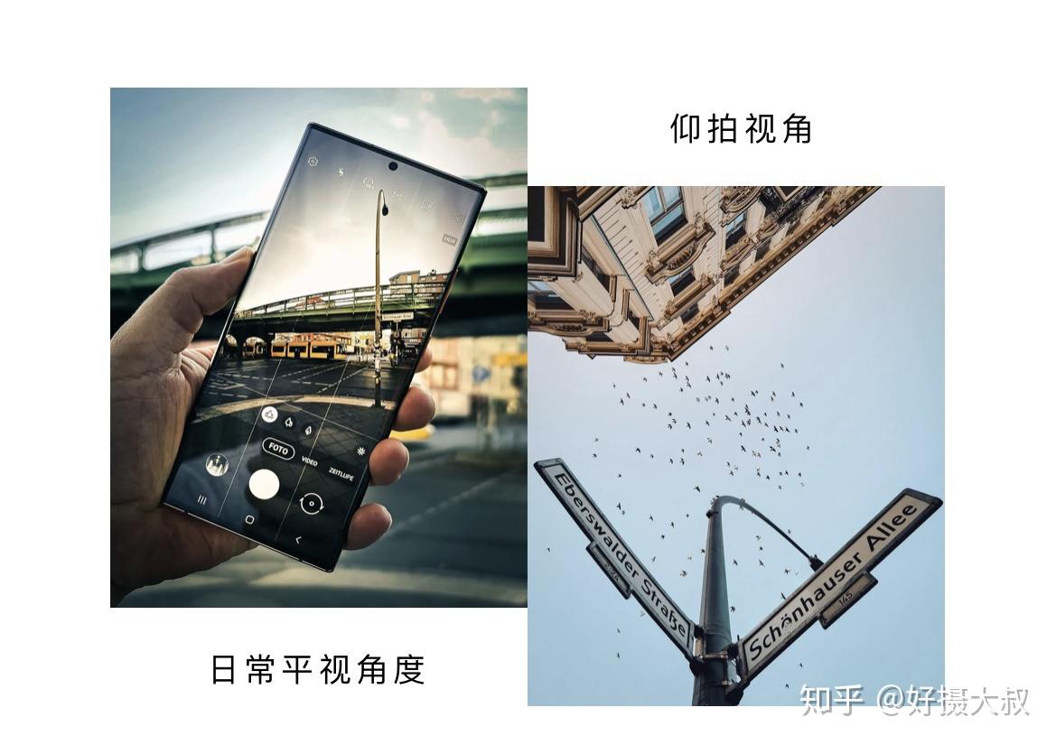 你的拍摄视角改换了!为什么仰拍更容易出大片? - 知乎
