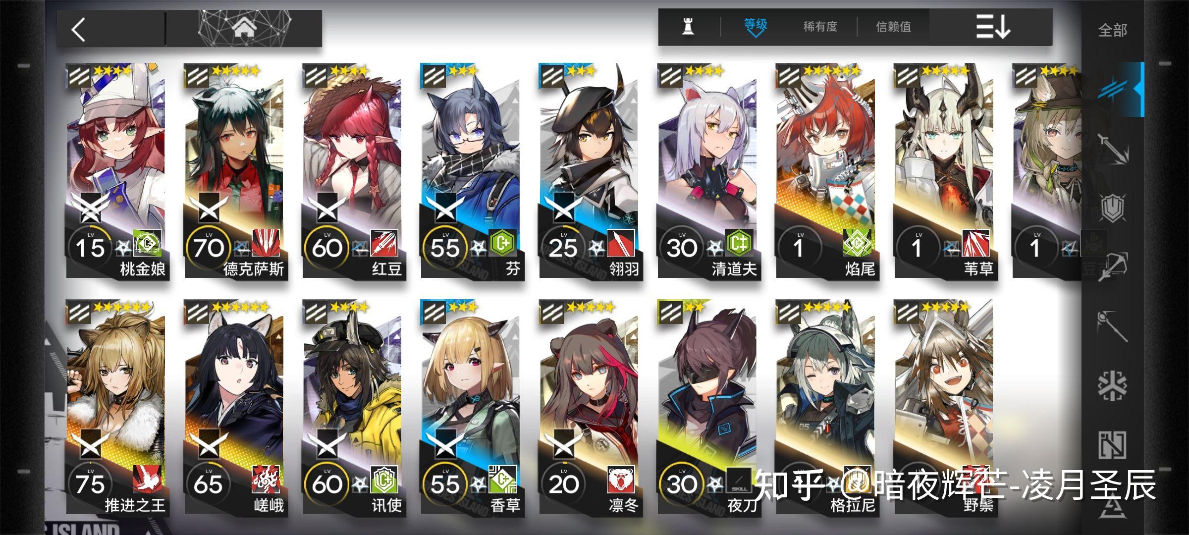 明日方舟新手doctor怎么发展