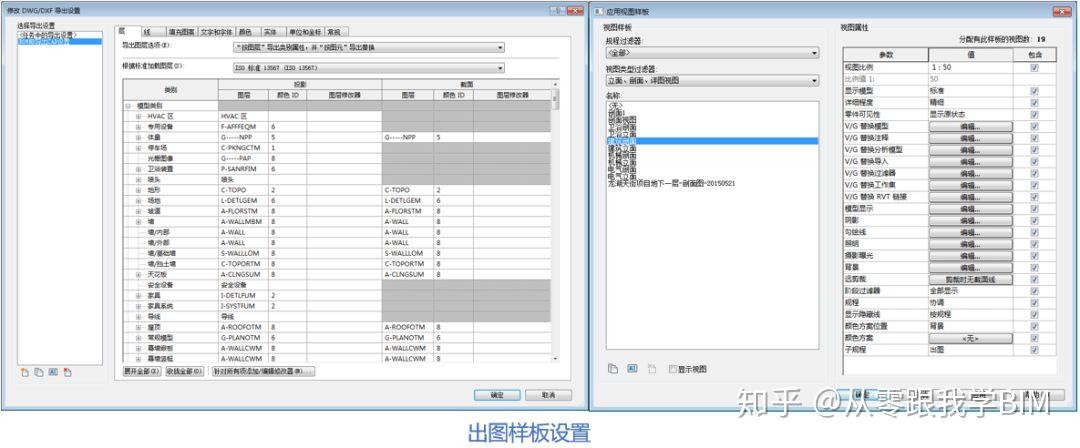 BIM在超高层机电工程中的全面应用 - 知乎