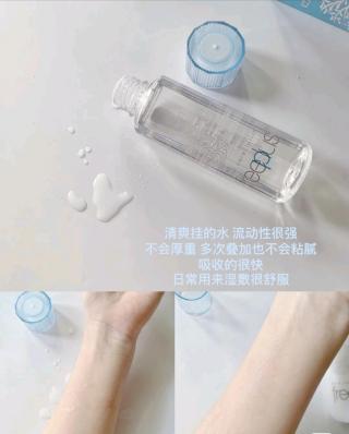 养护品如何提高销量_孕妇保养护肤品_伊贝诗肤肤品怎么样