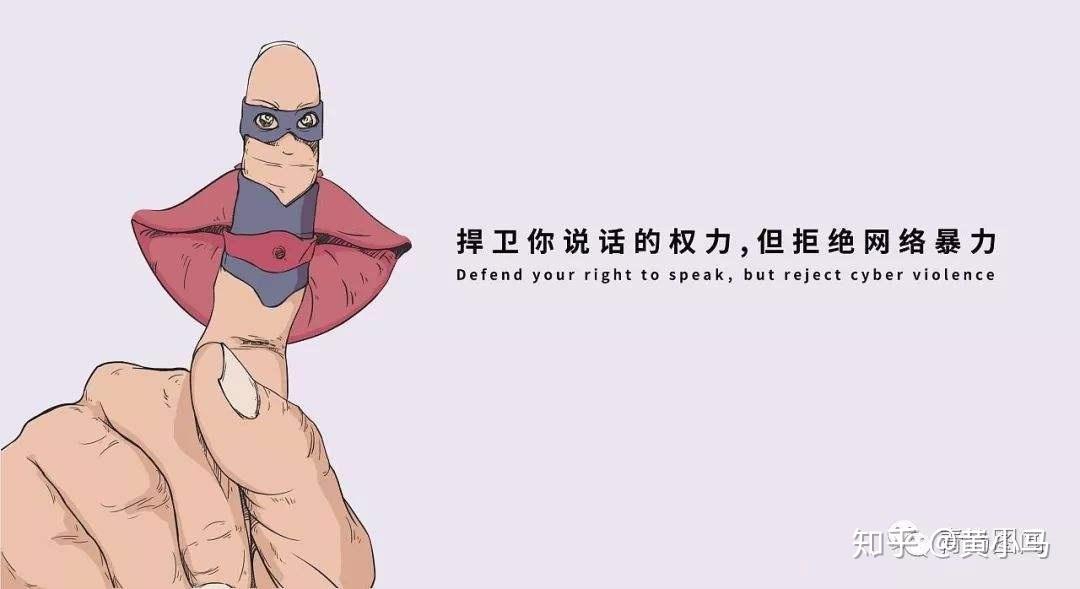 为了火不择手段,不惜"狐假虎威"----滥用"监督权"博眼球,炒热度