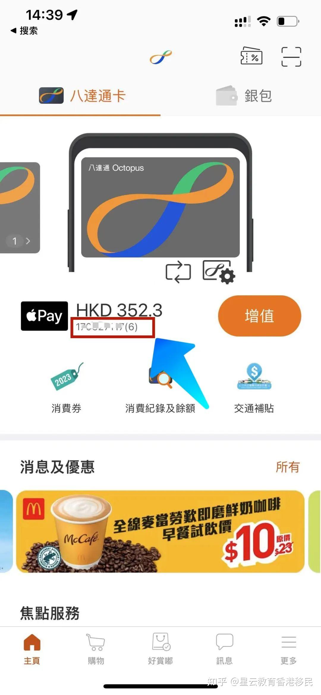 iphone-iwatch-app-150