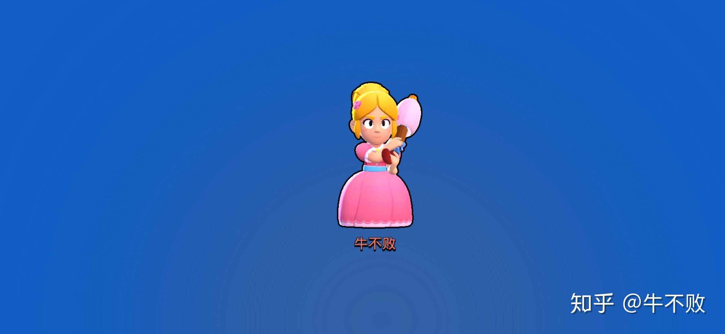 如何评价荒野乱斗乱斗中的佩佩公主