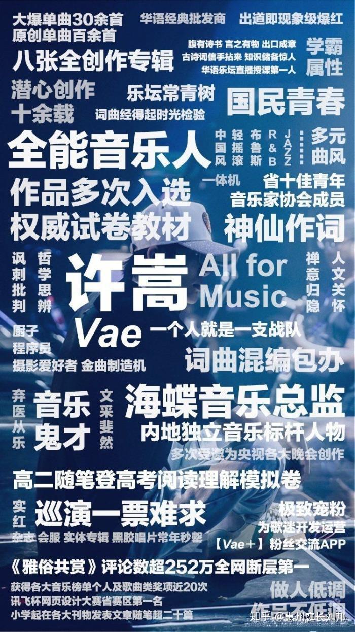 抄袭《有何不可》前，先看看你得罪的是谁？ - 知乎