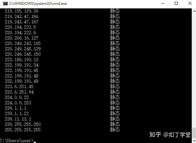 计算机网络命令详解ping、arp、ipconfig、tracert、route详解 - 知乎
