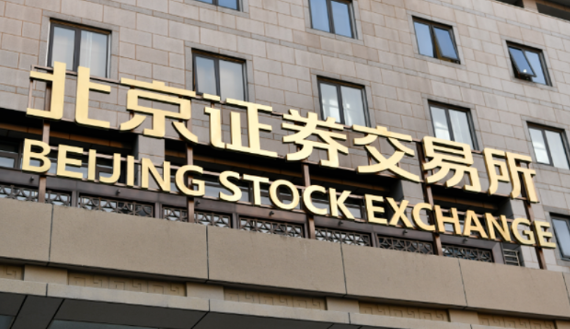 我国现有的证券交易所及其职责有哪些?PG电子- 百家乐- 彩票- 麻将糊了- PG电子试玩