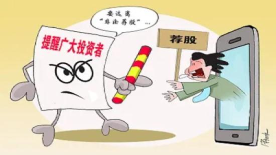 杭州高能智投上当会员效劳费？，杭州高能智投有限公司