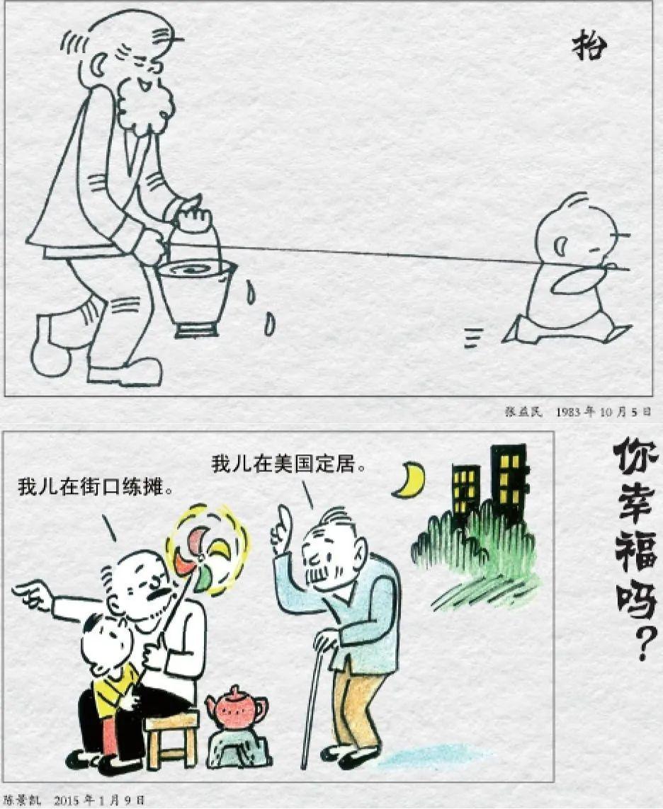 作为人民日报子报系统中的嫡系,《讽刺与幽默》是全国唯一一张以漫画