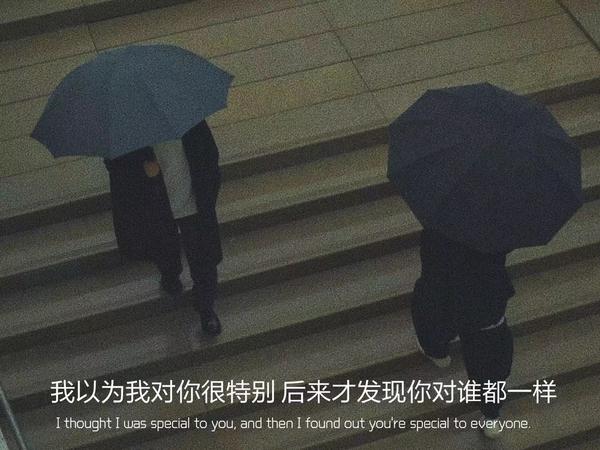 悲伤的文案短句(遗憾伤感的心酸文案)