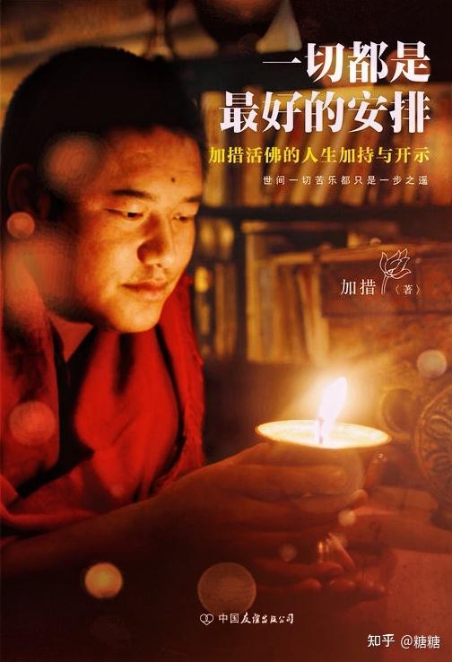 众生皆苦唯有自救