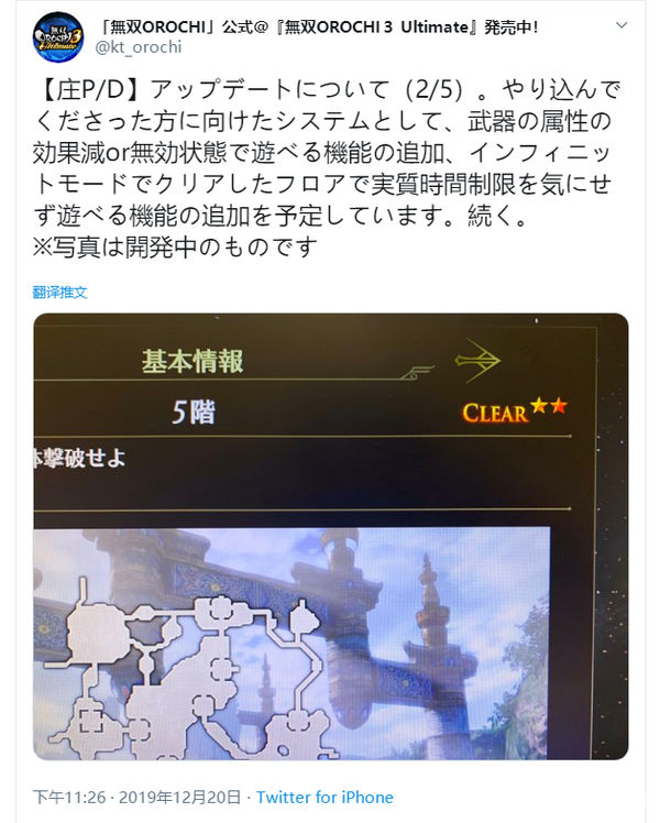 又玩了一个礼拜后 再来聊聊 无双大蛇3 Ultimate 的感想 知乎 又玩了一个礼拜后 再来聊聊 无双大蛇3 Ultimate 的感想 知乎