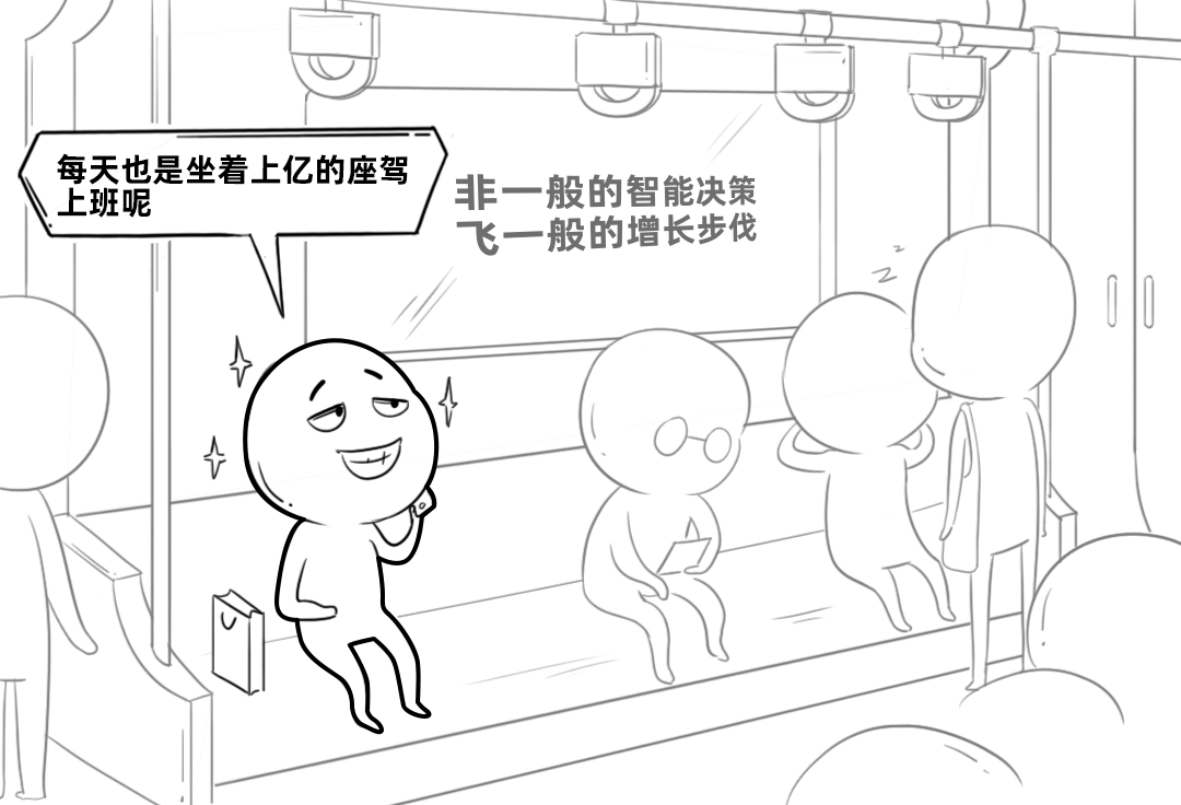 挤挤挤？如何利用智能决策开启地铁出行新体验？ - 知乎