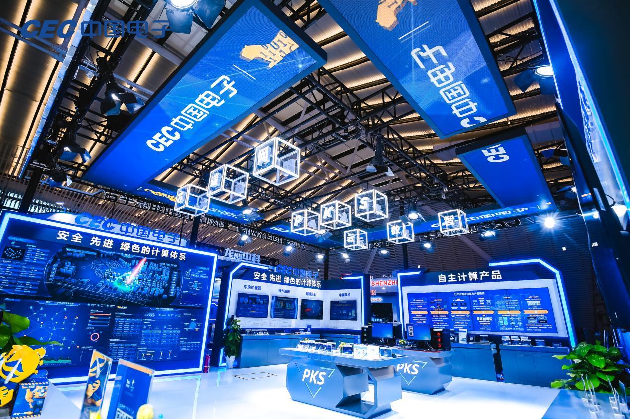 agon亮相世界互联网大会cec展台