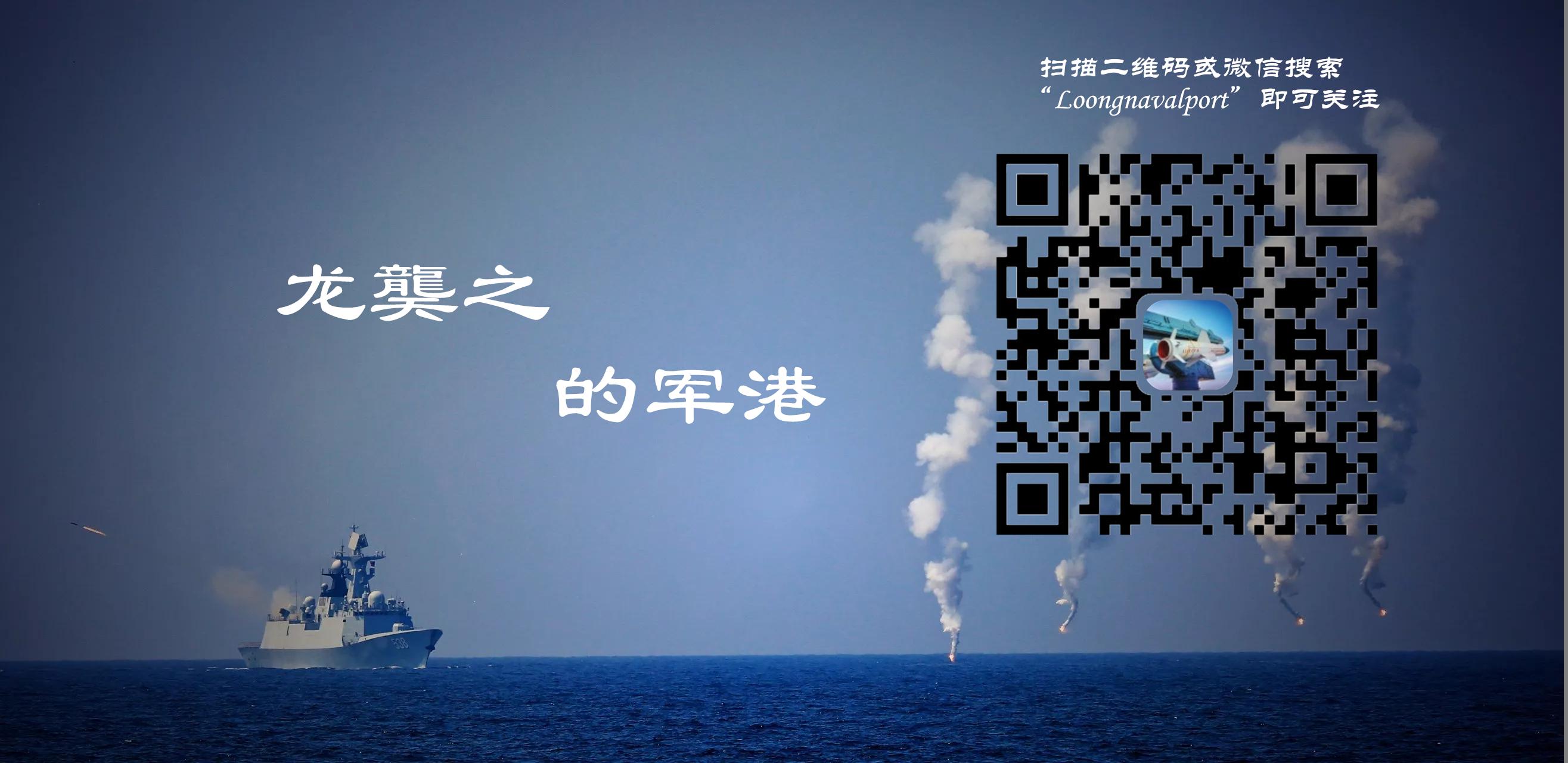 新一代大型远洋拖船南拖195船欢迎关注我的微信公众号"龙龑之的军港"