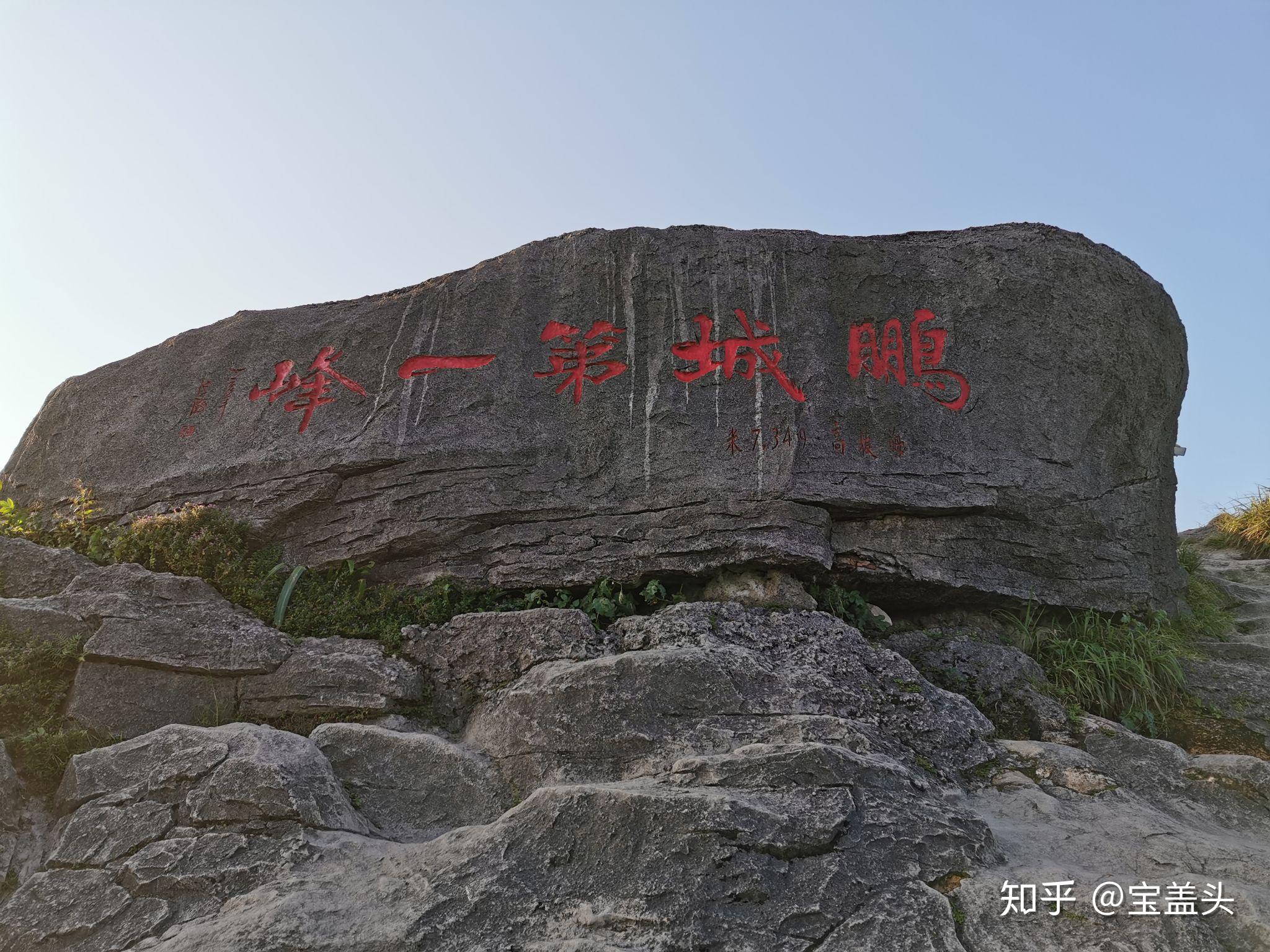 深圳梧桐山半日游