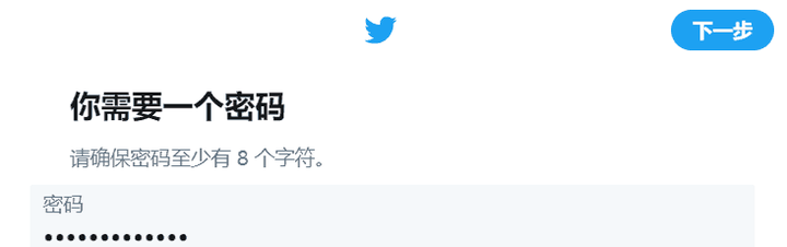 推特是干嘛的?Twitter 如何使用? 推特是干嘛的?Twitter 如何使用?