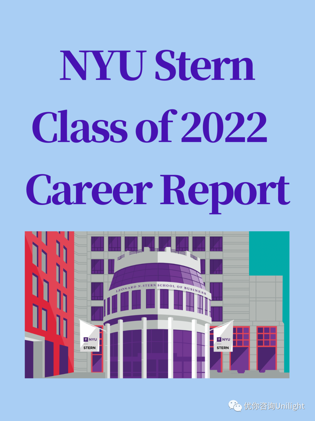 NYU Stern 22届MBA就业数据 知乎