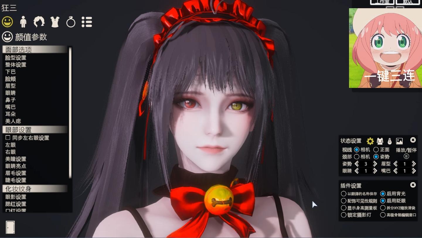 约会大作战 时崎狂三 hs2