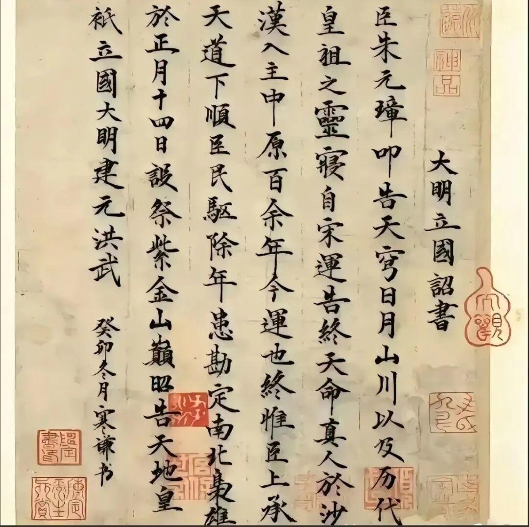 驱除鞑虏,恢复中华:“鞑虏”到底是谁? - 知乎