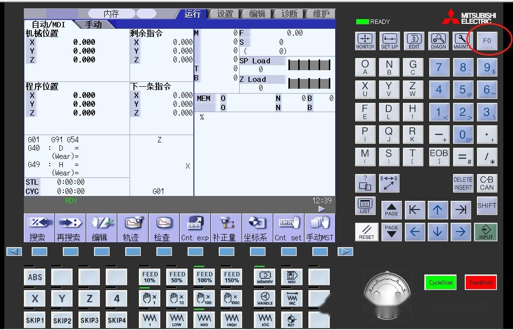 三菱 M70按“f0”键无法进入plc画面？ 知乎