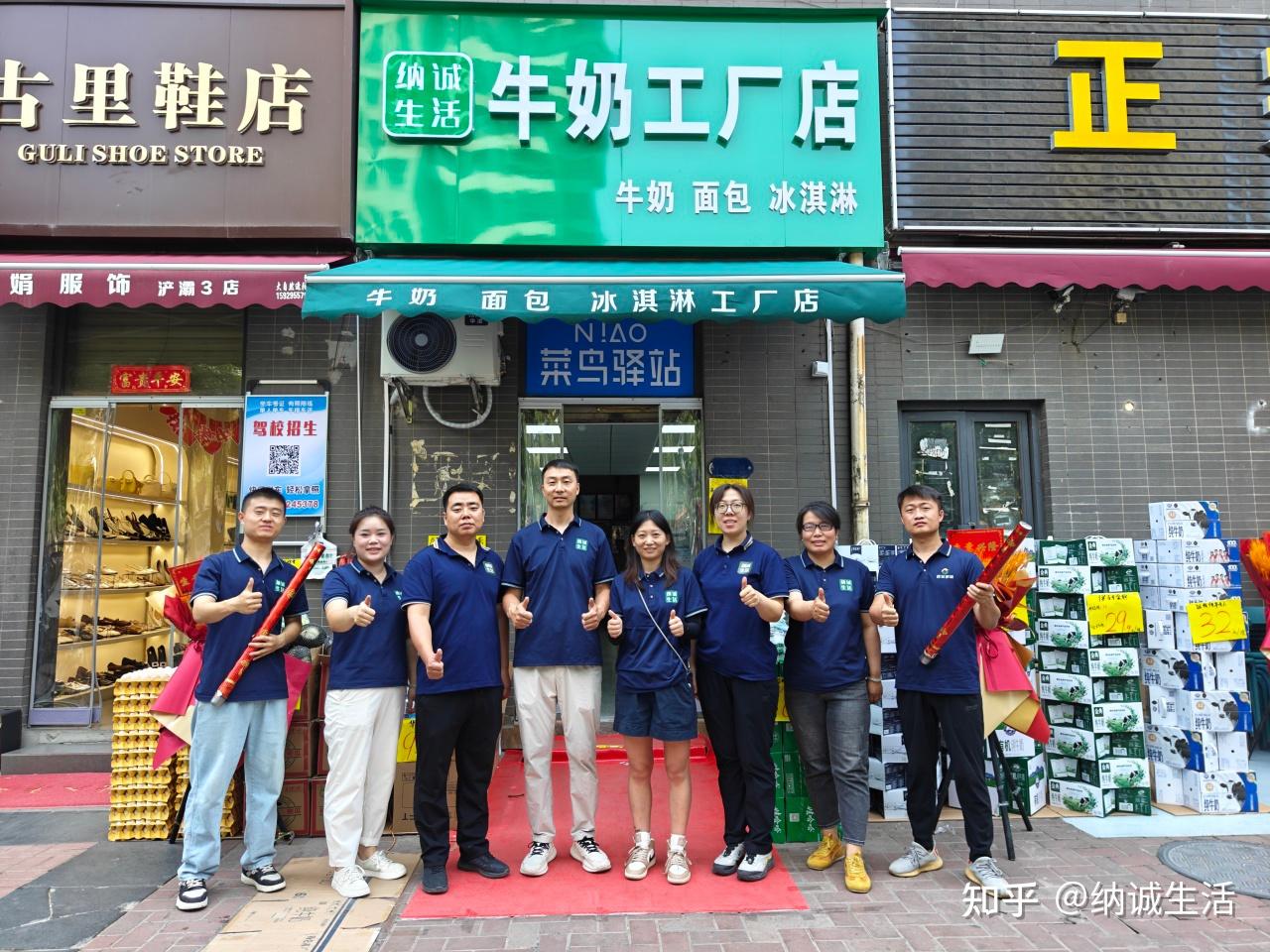 6 店连开!“纳诚生活” 开业风暴席卷西安,解锁家门口便民惠民超市 - 知乎