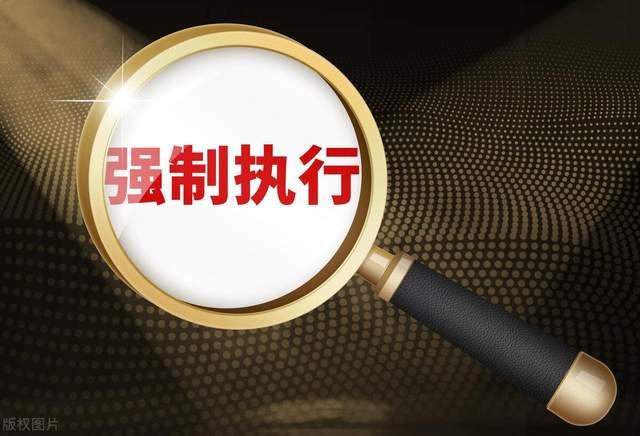 《最高人民法院关于严格规范终结本次执行程序的规定》理解与适用 - 知乎