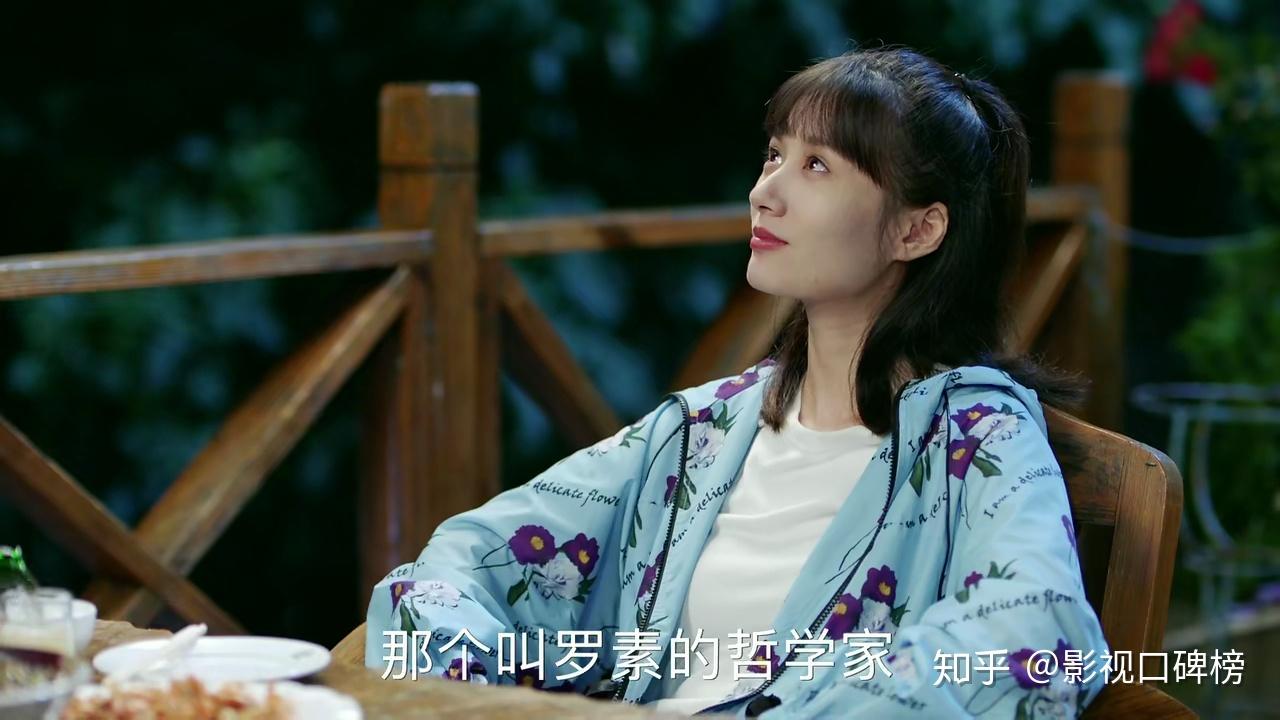 《青春斗》丁兰心高气傲,其实她错过了最合适自己的人