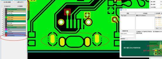 PCB板漏孔、漏槽怎么办？看工程师避坑“SOP” - 知乎