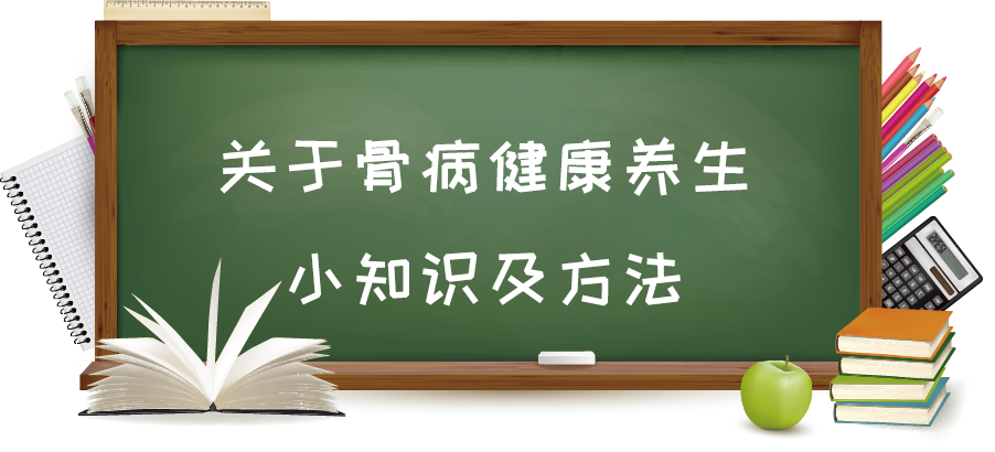 老年人养生健康知识全攻略 v2-ca45b3d474bbdbebaae7a7f95be944a7_1440w.jpg?source=172ae18b