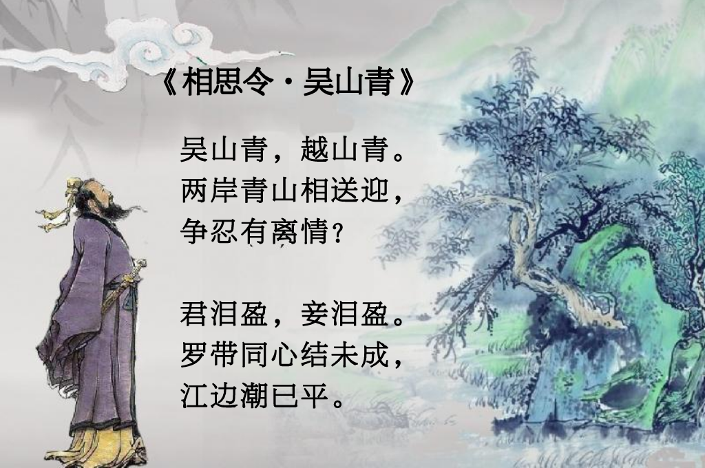 自带仙气的恋物单身狗宋代诗人林逋