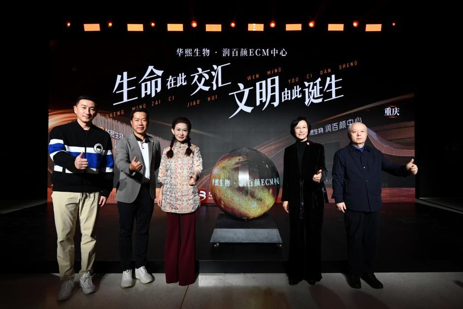润百颜冠名双城地标，华熙生物给出ECM抗老的顶级理解 - 知乎