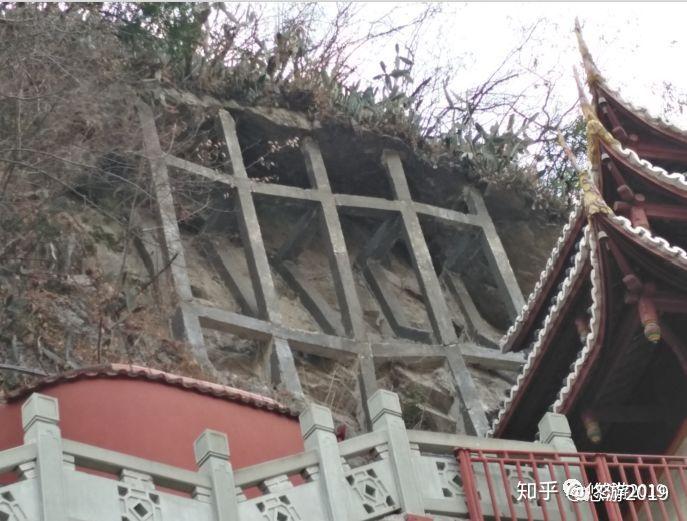 崩塌处治工程措施应用杂谈