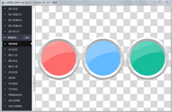720_466gif 动态图 动图