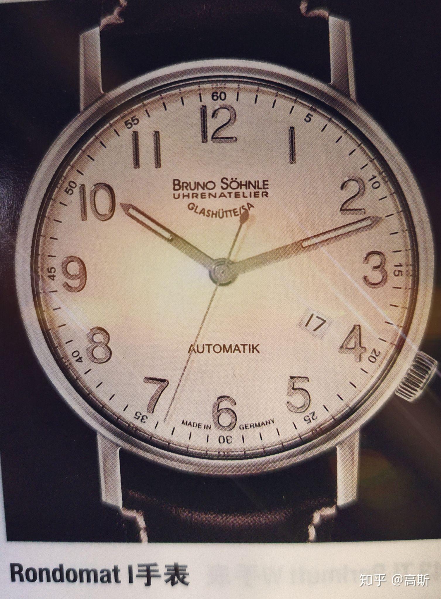 布鲁诺尊勒brunosohnle