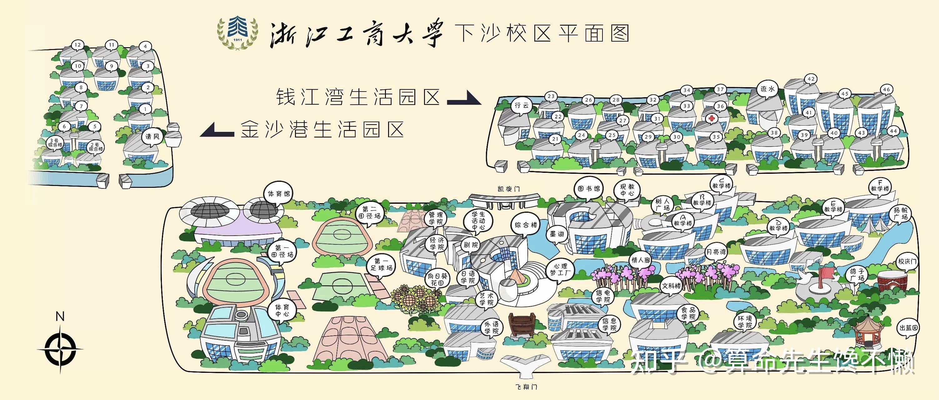 想问下浙江工商大学,今年法律硕士住在哪个校区,感谢? - 知乎