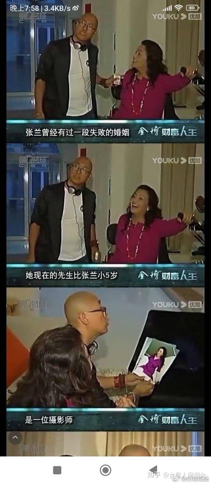 张兰说她不认识田益宾 - 知乎