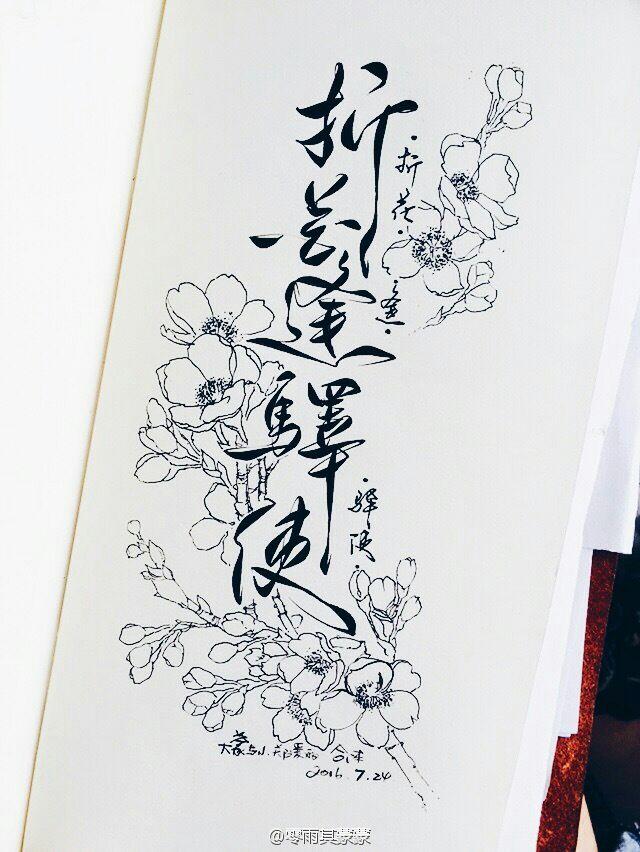 如何评价微博上零雨其蒙蒙的菊花体? - 知乎