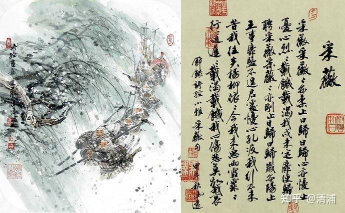 诗经·采薇的诗意是什么。？ - 知乎