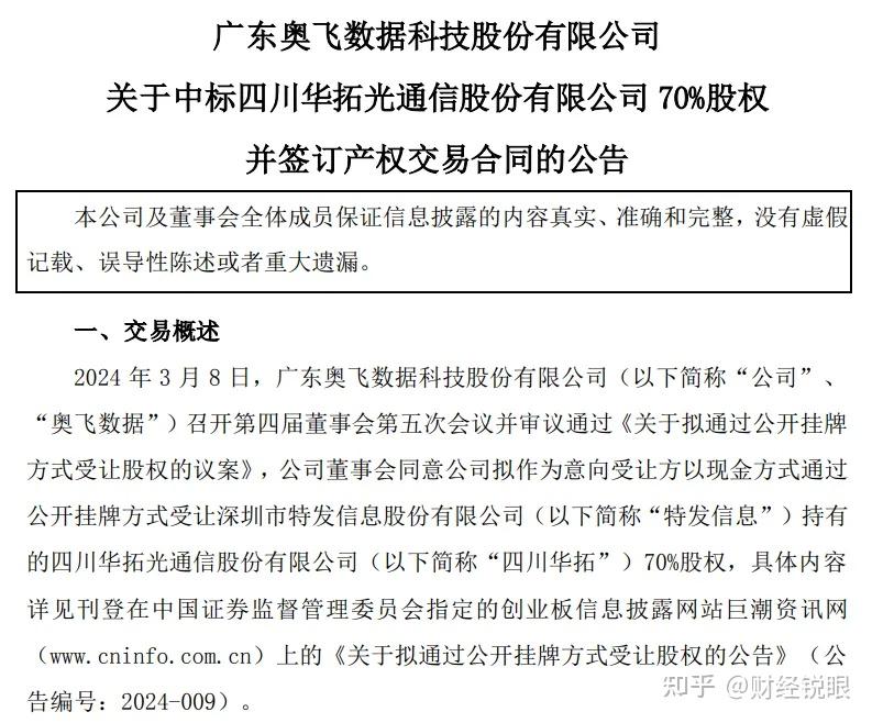 单日大跌超15翻倍大牛股债务压顶