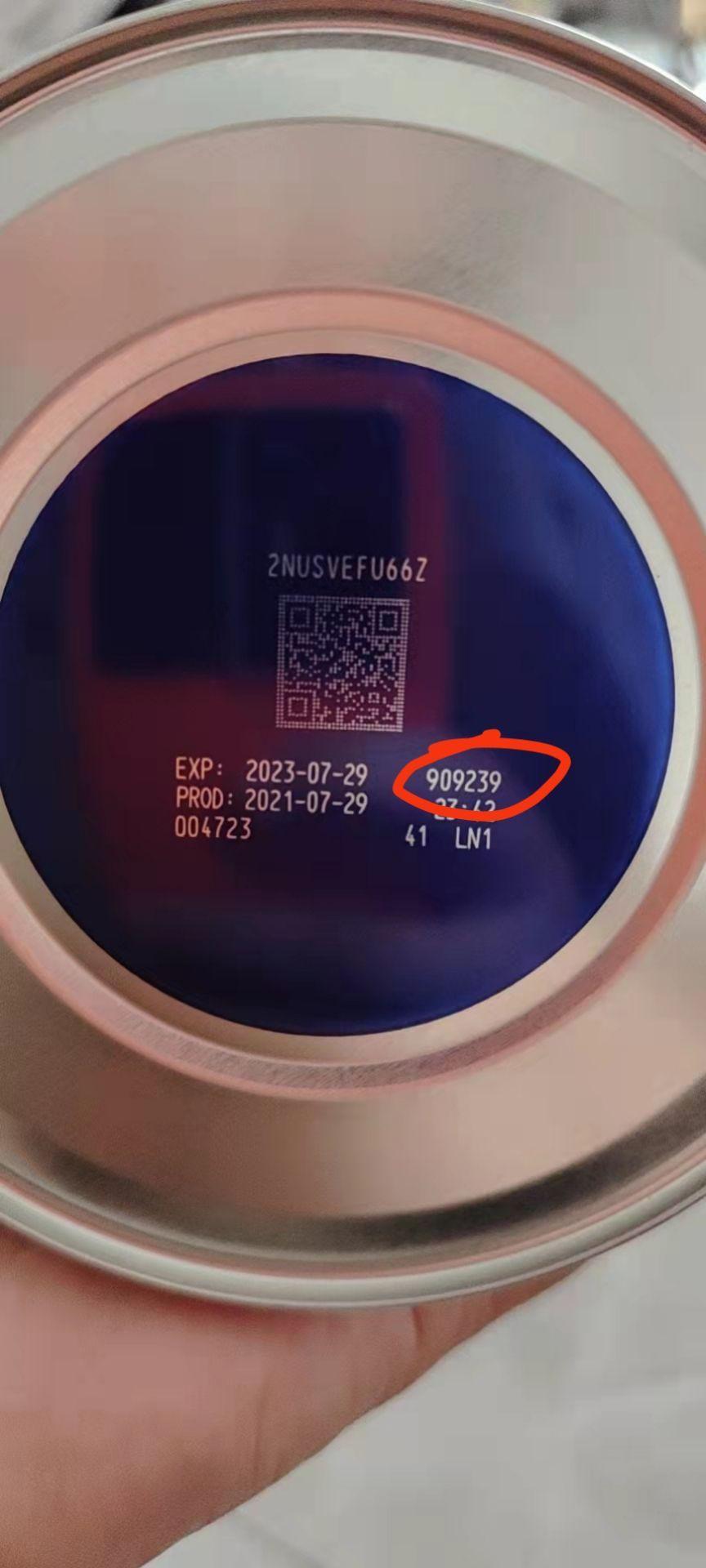 如何查询爱他美奶粉真伪?