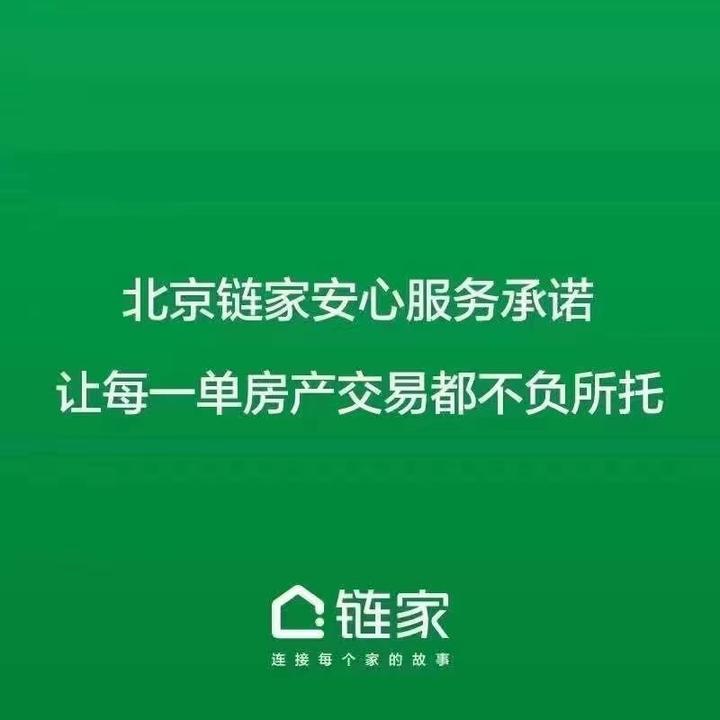 二手房交易中的四个价格 - 知乎