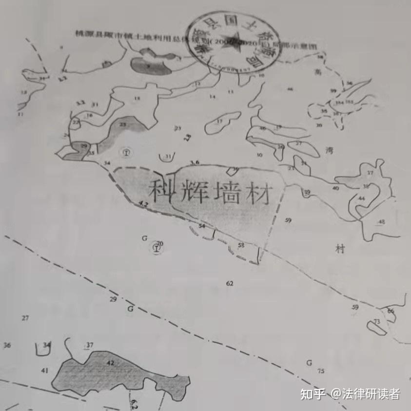 桃源縣某村支書以租代徵非法轉讓集體土地使用權