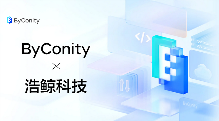 BYCONITY，byconity安装
